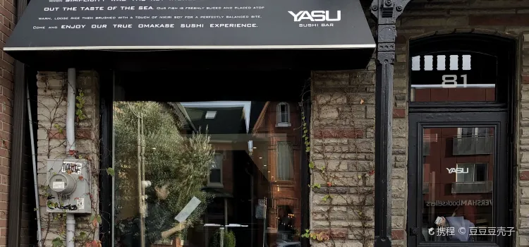 Yasu restaurant Toronto- toronto's most expensive restaurants